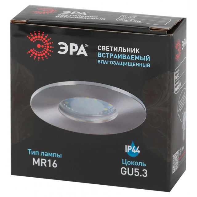Светильник встраиваемый Эра WR3 Б0054366 SN MR16/GU5.3 IP44 влагозащищенный сатин/никель
