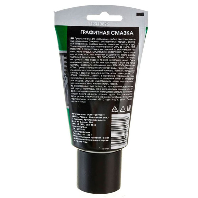 Смазка Oilright Графитная 100г в тубе