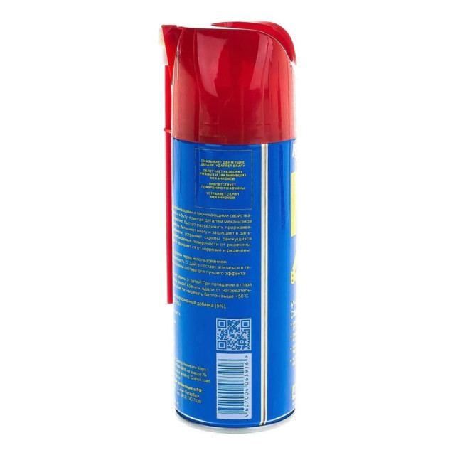 Смазка универсальная Runway RW-40 Умный распылитель RW6045 450 мл