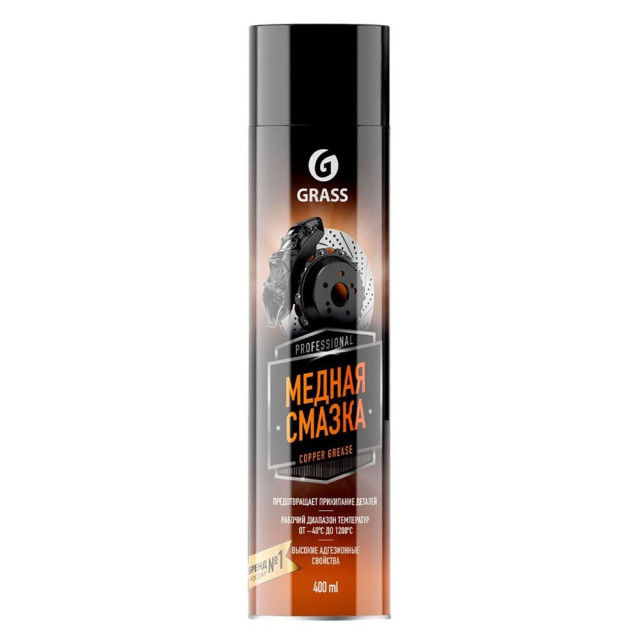Смазка медная Grass Copper grease 110520 400 мл