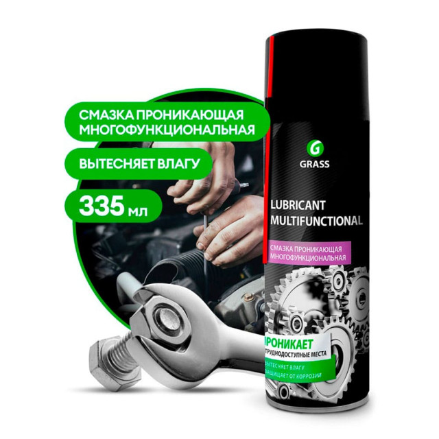 Смазка Grass Lubricant Multifunctional 110315 проникающая многофункциональная 335 мл
