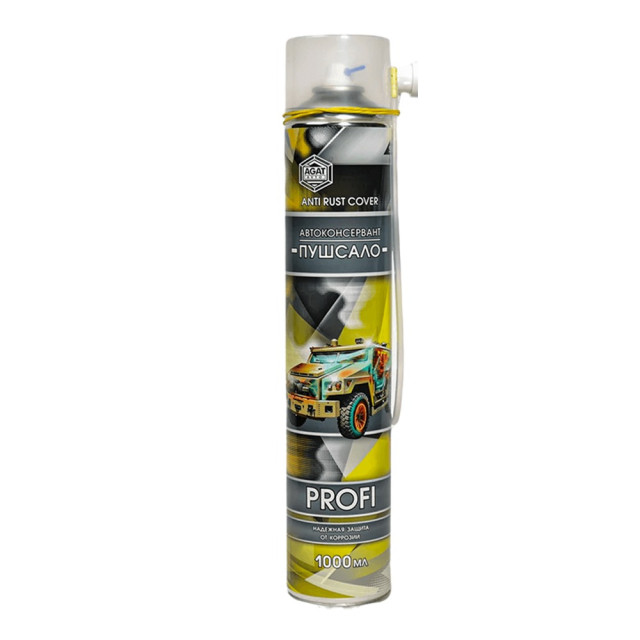 Пушсало Agat-Avto SL0117 Profi 1000 мл