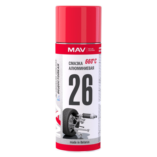 Смазка алюминиевая MAV Aluminum grease 520 мл