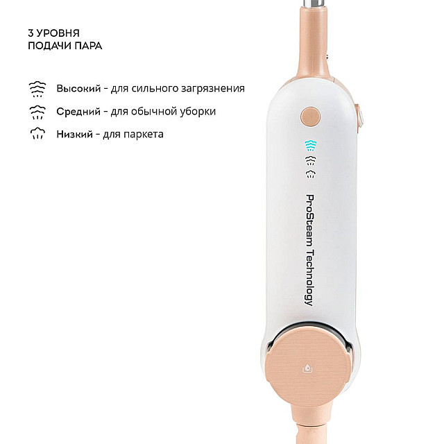 Швабра паровая Galaxy Line GL6401