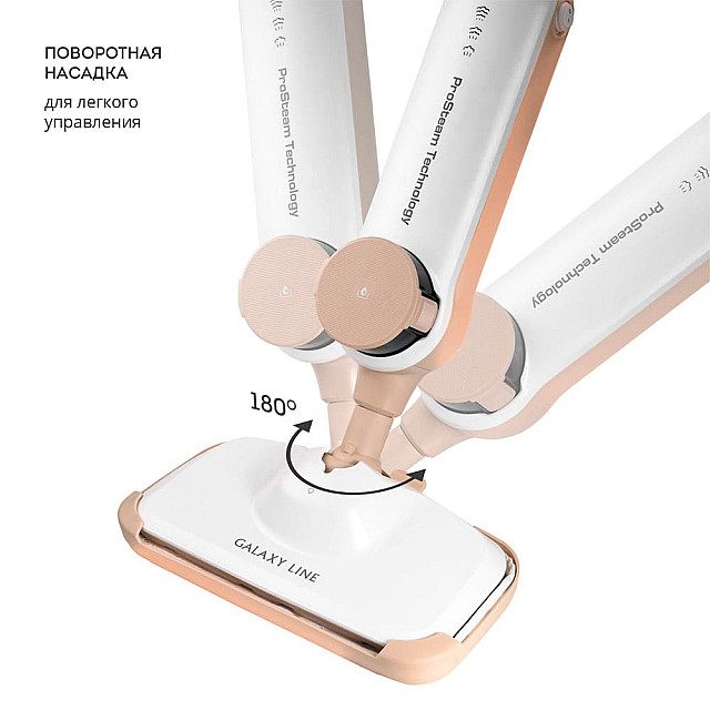 Швабра паровая Galaxy Line GL6401