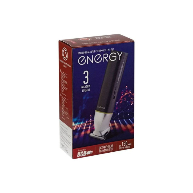 Машинка для стрижки Energy EN-761 108163
