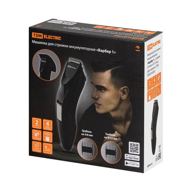 Машинка для стрижки TDM Electric Барбер 1 SQ4016-0001 аккумуляторная