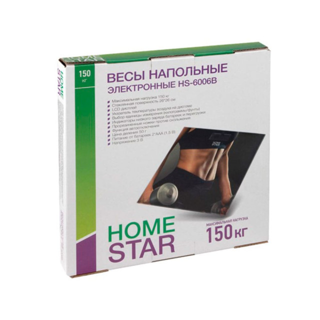 Весы напольные Homestar HS-6006В электронные 150 кг