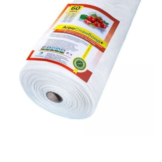 Спанбонд Агросетка-Юг №60 белый 3.2 м