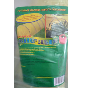 Парник Остров комфорта Ранний Большой 8 м