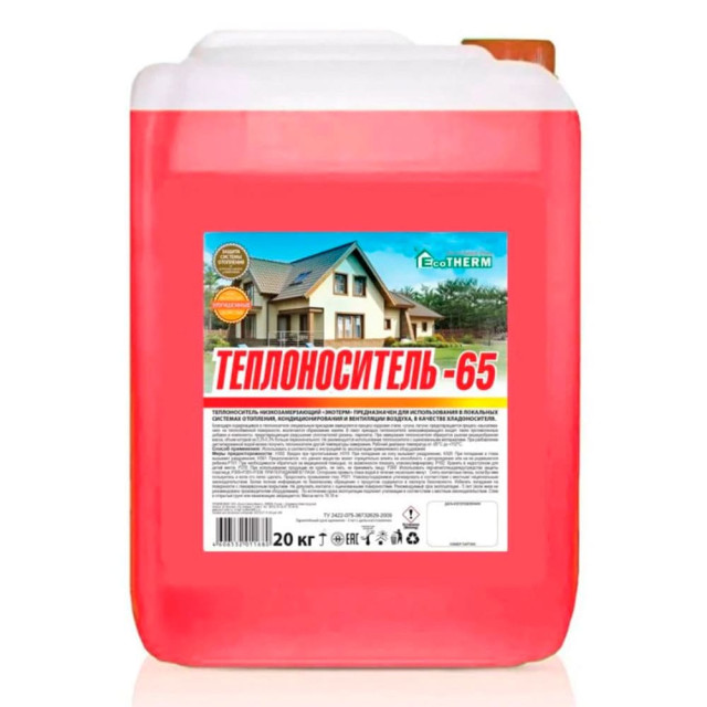 Теплоноситель EcoTherm -65°С 20 кг