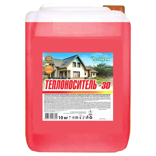 Теплоноситель EcoTherm -30°С 10 кг