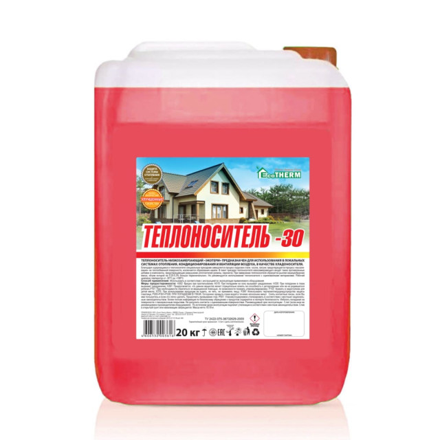 Теплоноситель EcoTherm -30°С 20 кг