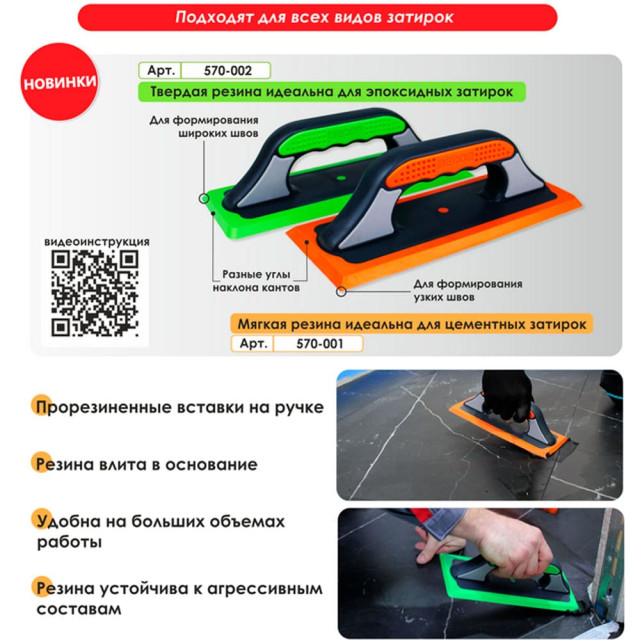 Терка Decor 570-001 3K мягкая оранжевая резина 260*100 мм