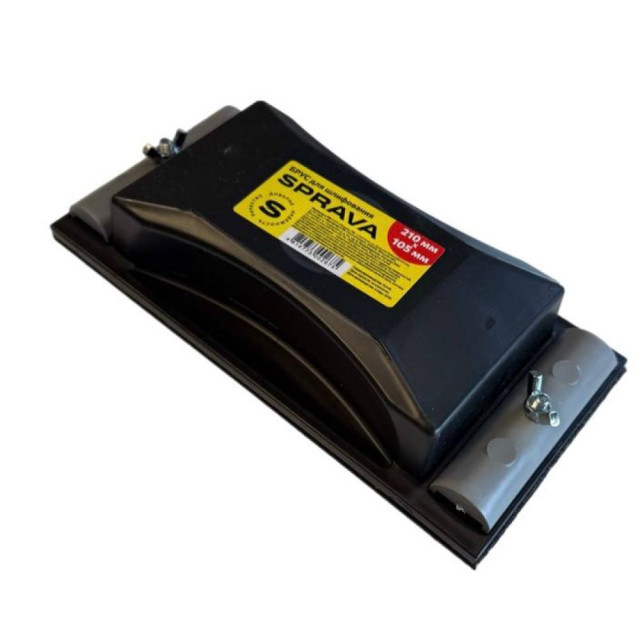 Брус для шлифования Sprava 210*105 мм