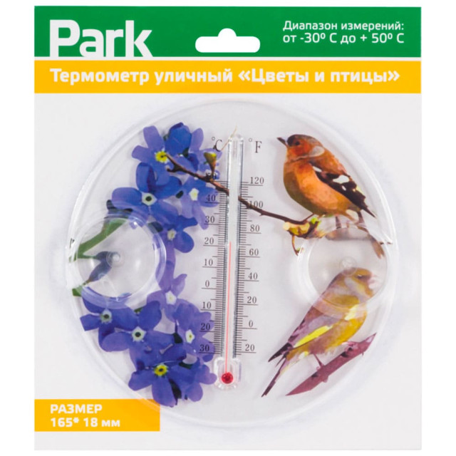 Термометр уличный Park Цветы и птицы 2 варианта дизайна