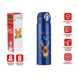 Термос Perfecto Linea Merry Christmas 27-225450 нержавеющая сталь синий 450 мл