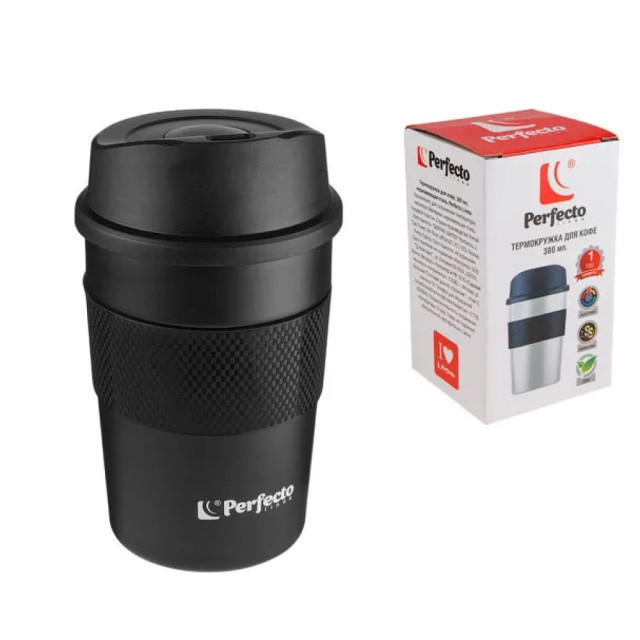 Термокружка для кофе Perfecto Linea нержавеющая сталь черная 380 мл