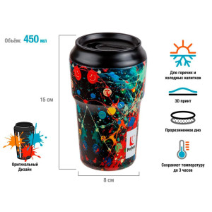 Термокружка Perfecto Linea 3D Fun splash 27-450101 нержавеющая сталь 450 мл