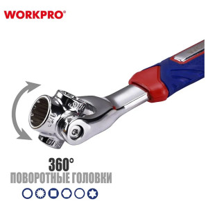 Ключ торцевой WorkPro WP272018 универсальный