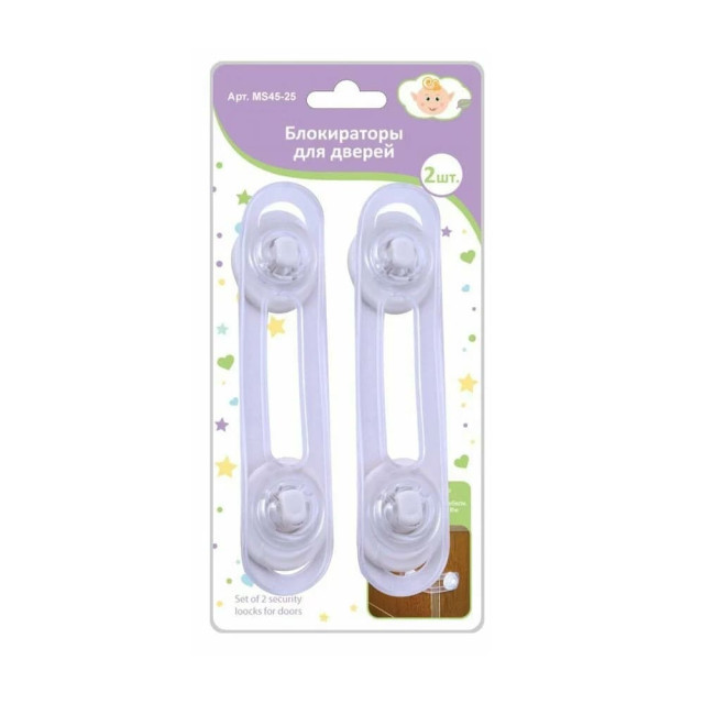Блокираторы для дверей MS45-25 14 см пвх 2 шт