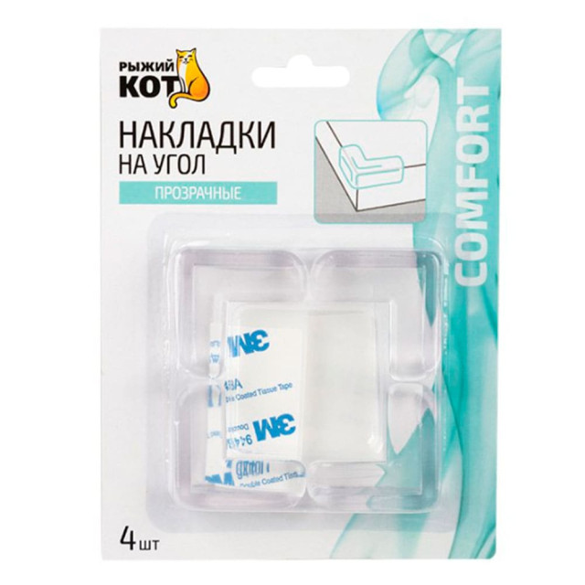 Накладки на угол Рыжий Кот 103689 прозрачные 4 шт