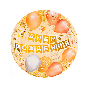 Тарелки Дон Баллон С Днем Рождения! флажки Металлик 7''*18 см 6 шт