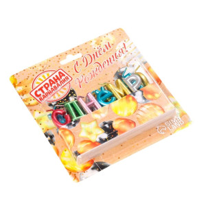 Свечи для торта Страна Карнавалия С Днём Рождения 7597547 разноцветные 13 шт