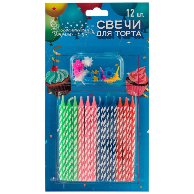 Свечи для торта Волшебная страна 007146 9 см 12 шт + подставки