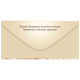 Конверт для денег Империя Поздравлений 410 С Днем рождения! 3.0001015