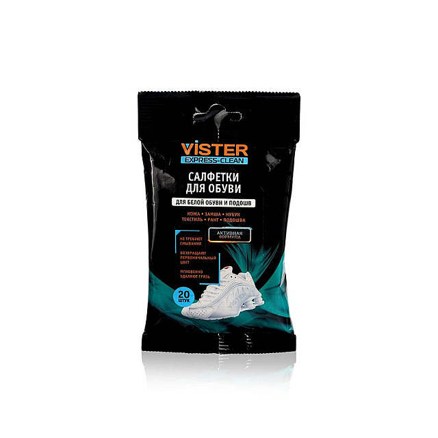 Салфетки влажные для обуви Vister Express Clean для гладкой кожи очищающие 20 шт