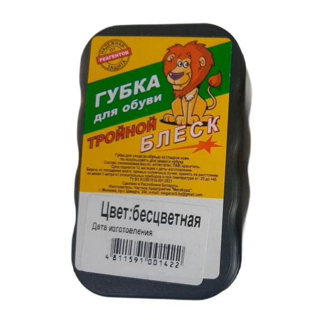 Губка для ухода за обувью бесцветная