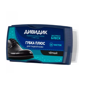 Губка Дивидик Плюс черная