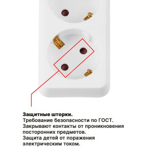 Удлинитель Юпитер JP8102-25 3 розетки с заземлением белый 7 м