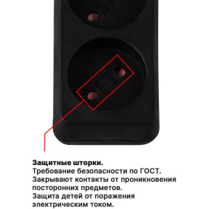 Удлинитель Юпитер JP8101-30 3 розетки без заземления черный 1.5 м