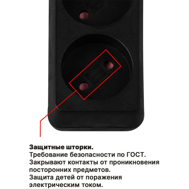 Удлинитель Юпитер JP8101-30 3 розетки без заземления черный 1.5 м