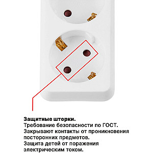 Удлинитель Юпитер JP8104-24 4 розетки с заземлением 5 м белый