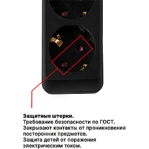 Удлинитель Юпитер JP8104-21 3 розетки с заземлением 3 м черный