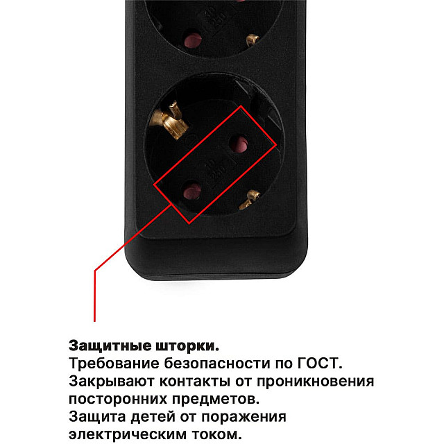 Удлинитель Юпитер JP8104-21 3 розетки с заземлением 3 м черный