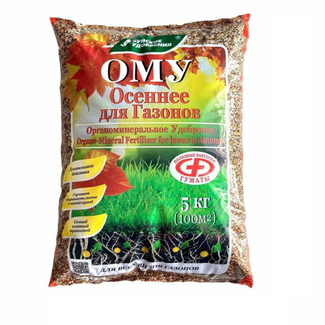 Удобрение Буйские удобрения ОМУ Осеннее для Газонов 5 кг