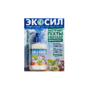 Регулятор роста растений Экосил 40 мл