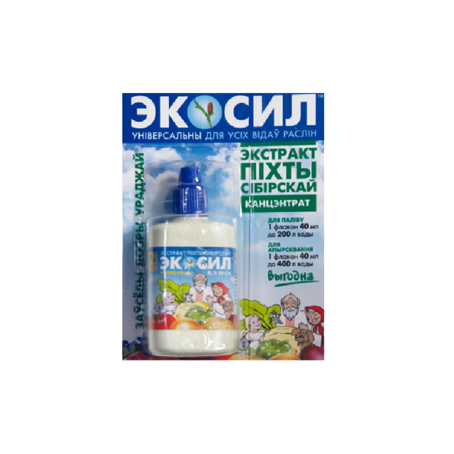 Регулятор роста растений Экосил 40 мл