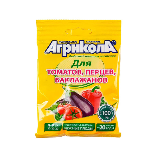 Универсальное комплексное удобрение Green Belt Агрикола марки 3 50 г