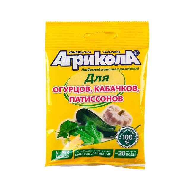 Универсальное комплексное удобрение Green Belt Агрикола марки 5 50 г