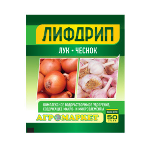 Удобрение Агромаркет Лифдрип лук чеснок 50 г