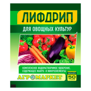 Удобрение Агромаркет Лифдрип для овощных культур 50 г