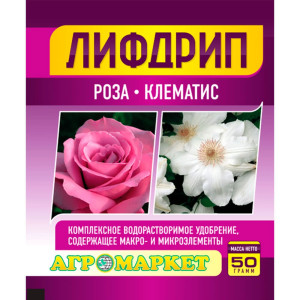 Удобрение Агромаркет Лифдрип роза клематис 50 г