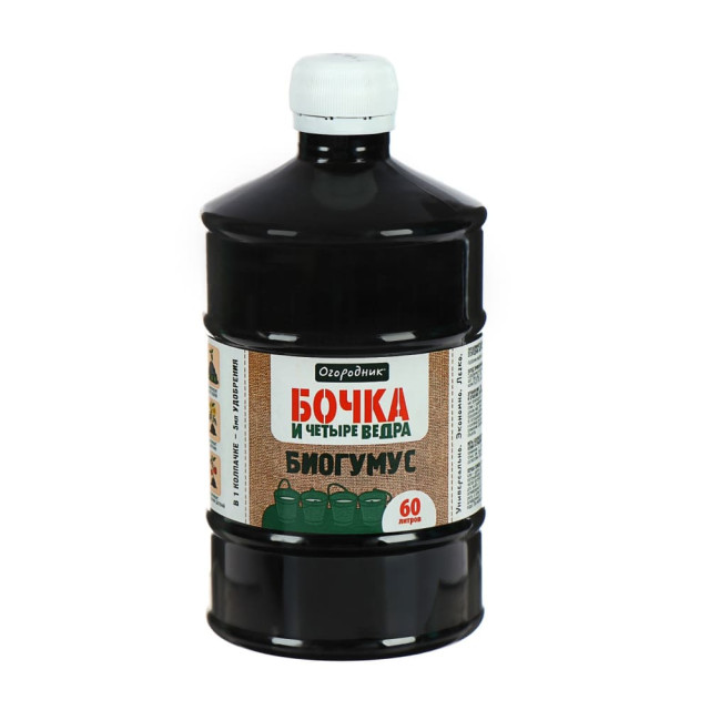 Удобрение жидкое Огородник Бочка и четыре ведра Биогумус 0.6 л