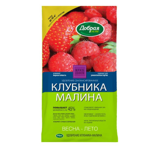 Удобрение сухое Добрая сила Клубника-Малина 0.9 кг