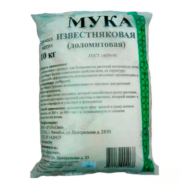 Мука доломитовая РуБелЭко 10 кг